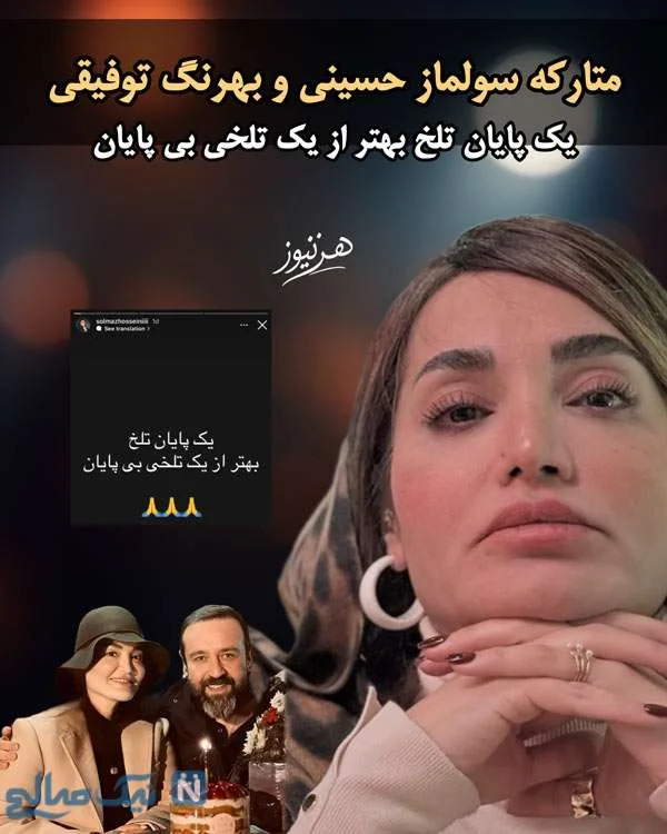 سولماز حسینی بازیگر شغال