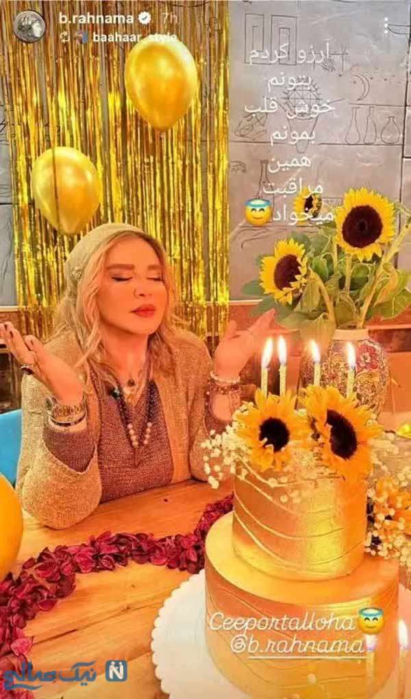 تولد بهاره رهنما امسال