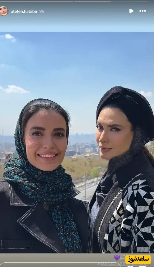 عاطفه حبیبی و ساناز سعیدی