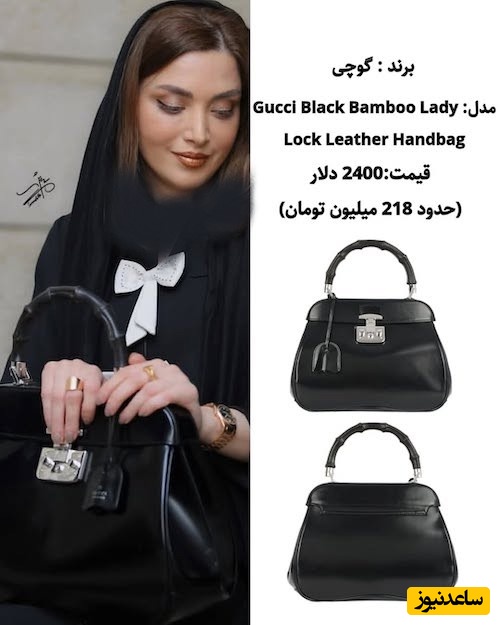 بهنوش طباطبایی