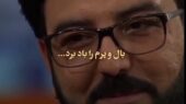 شعرخوانی جگرسوز حامد عسکری که دل هر عاشقی را می‌لرزاند!