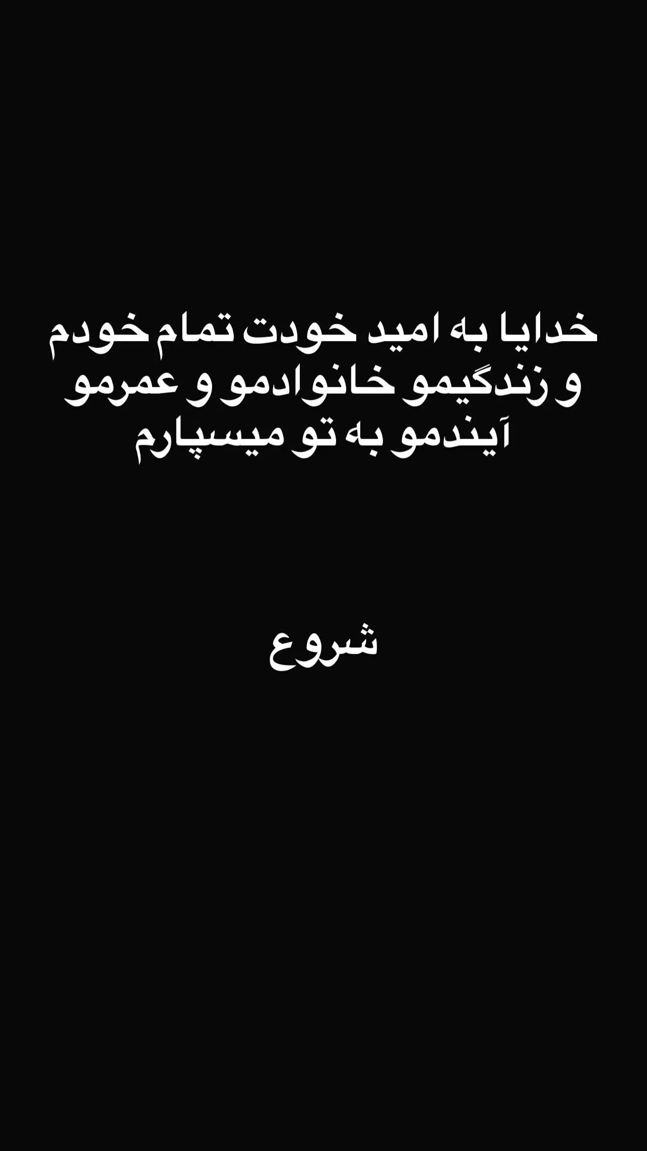 IMG_20251203_230816_629