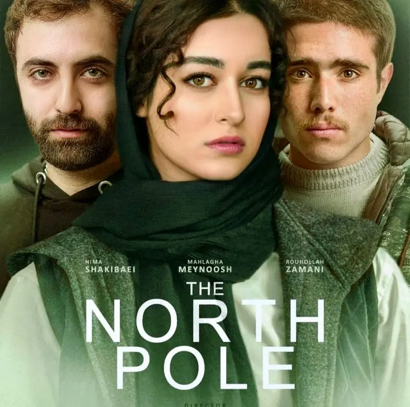 مه لقا مینوش زاد در قطب شمال