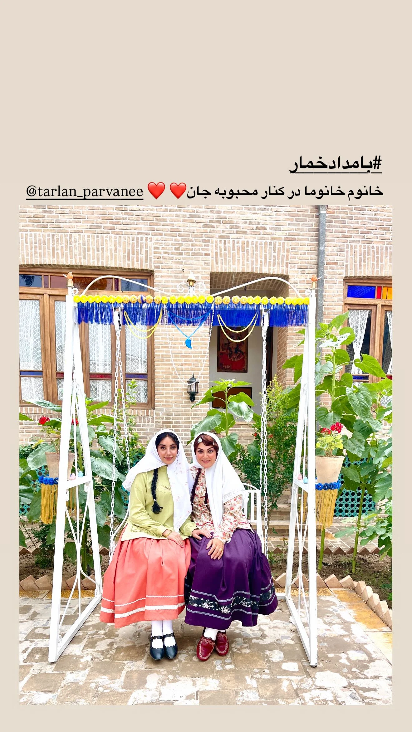 www-bedinsan-ir-2025-11-17_02-52-54_776711 photo_2025-11-16_13-26-18