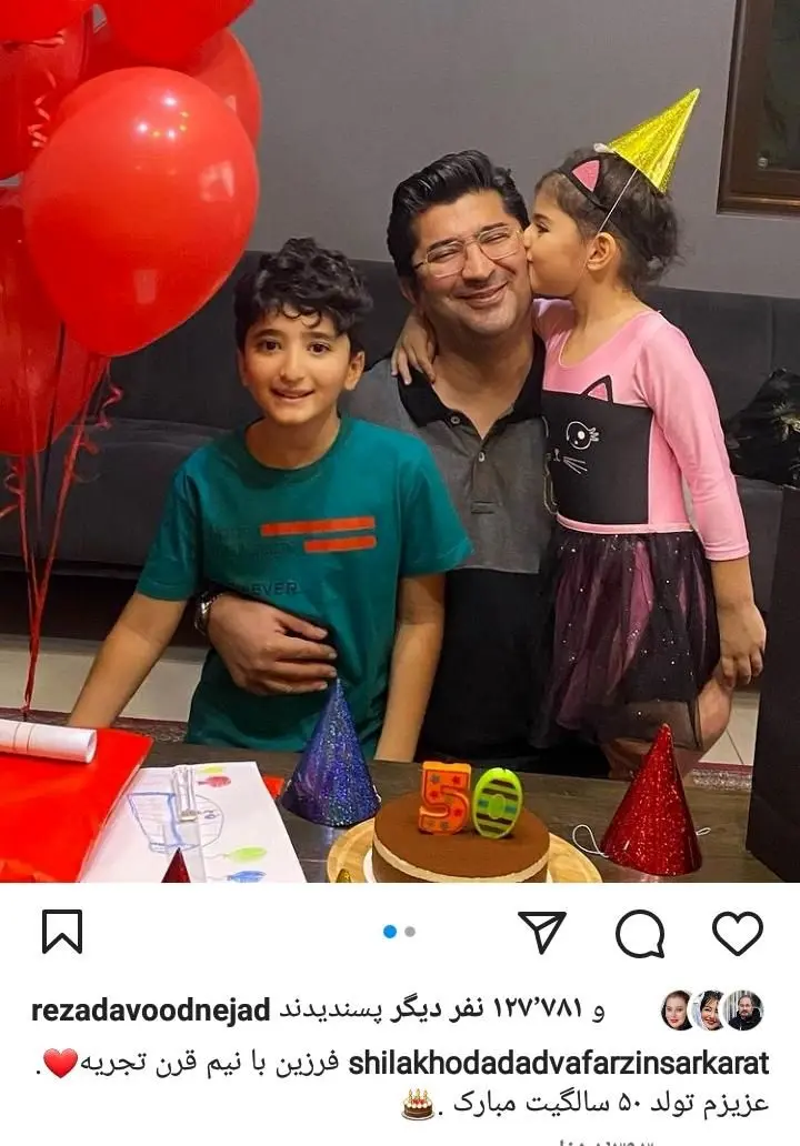 تولد همسر شیلا خداداد
