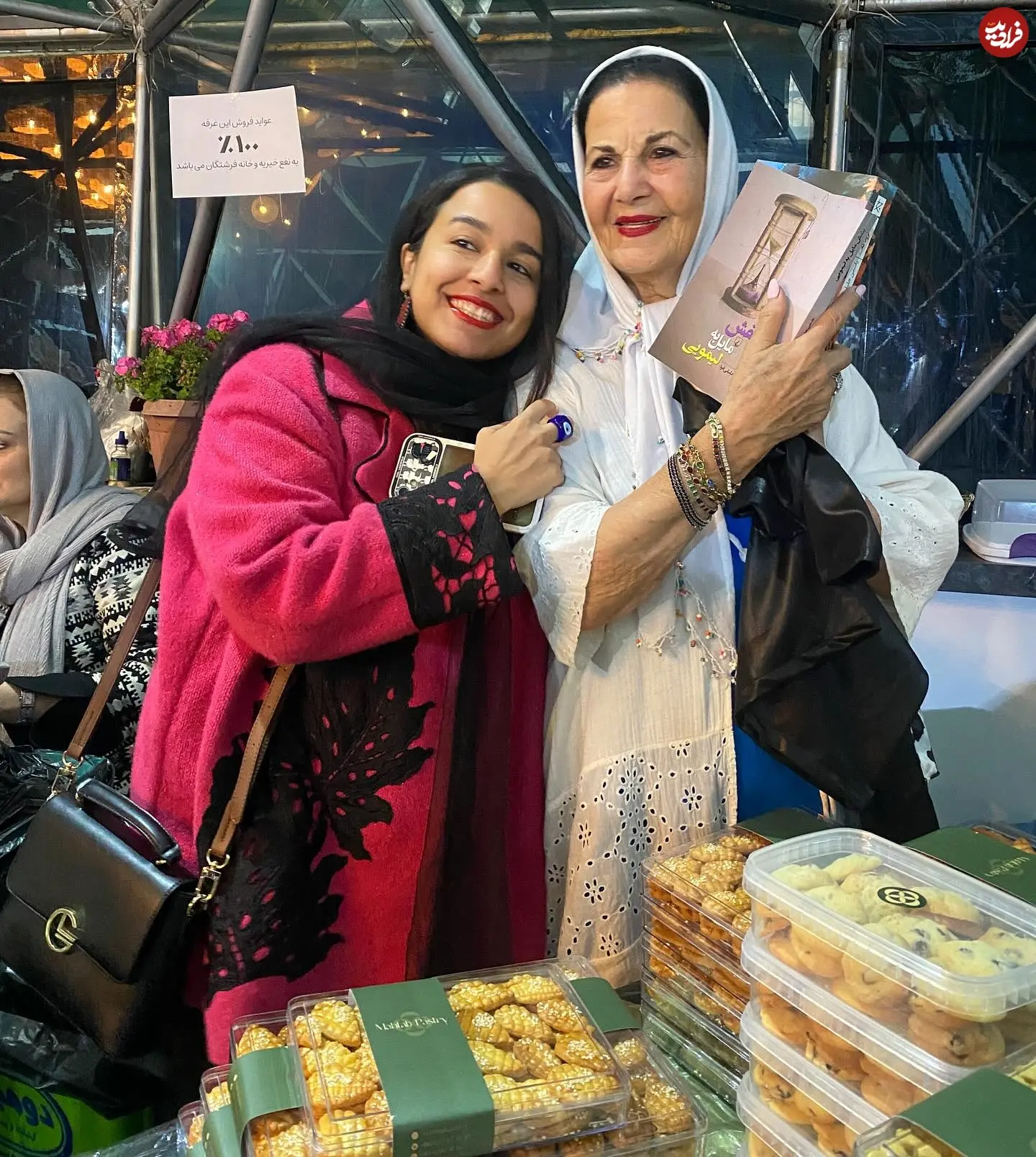 yasamankhalilifard_1760198688_3741140210210956055_2294004322