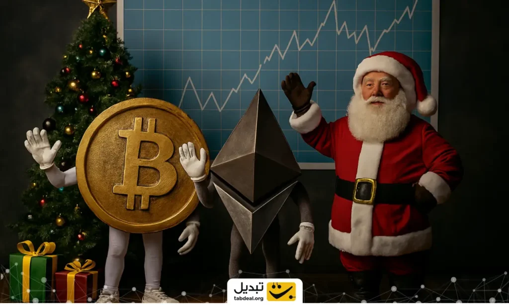سه رویداد سرنوشت‌ساز که بازار کریپتو را پیش از کریسمس به لرزه درمی‌آورد!