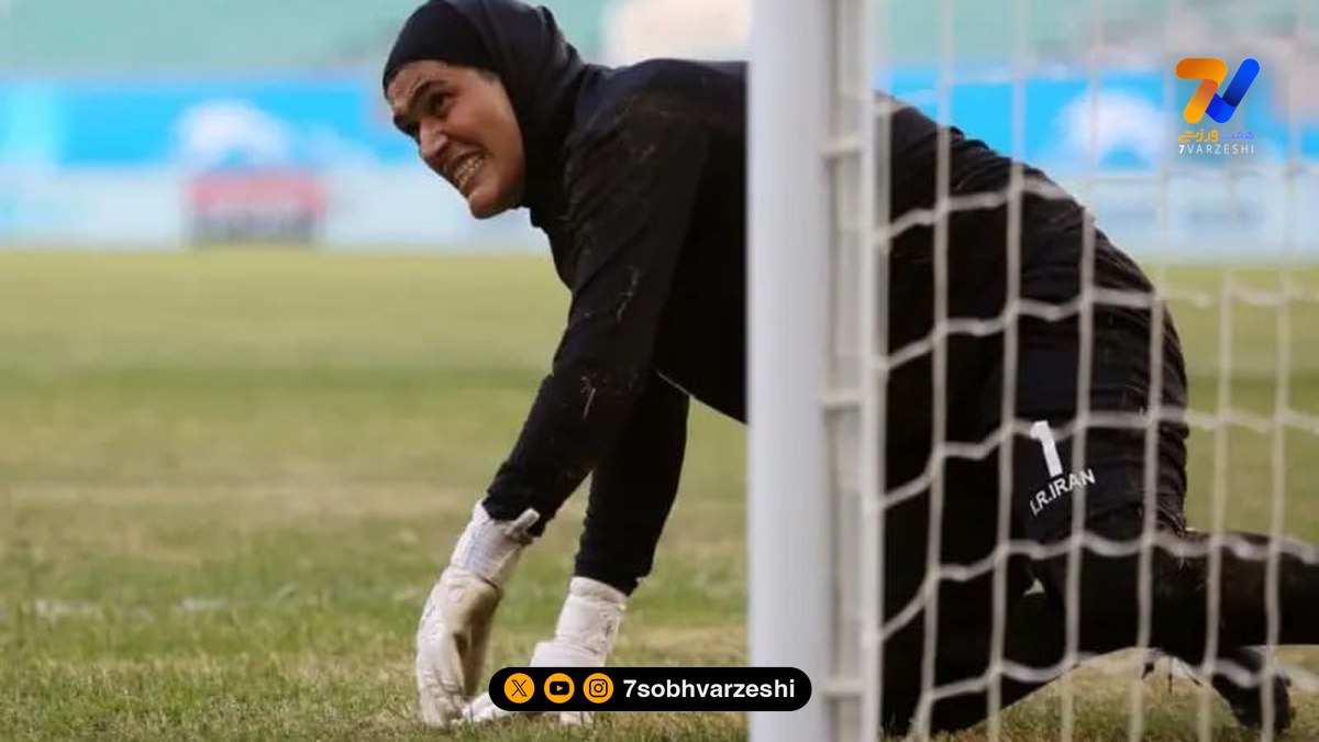 زهره کودایی؛ سنگربانی که از باغملک به تیم ملی فوتبال زنان ایران رسید