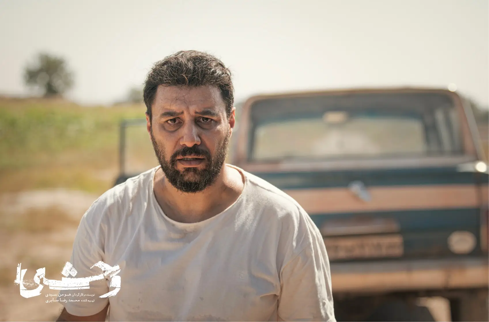 جواد عزتی راز چهار فصل سریال «وحشی» را فاش کرد!