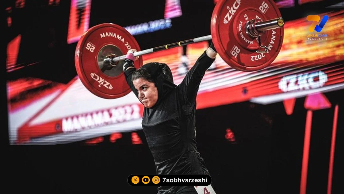 پوپک بسامی، وزنه‌برداری که تاریخ ورزش زنان ایران را رقم زد!