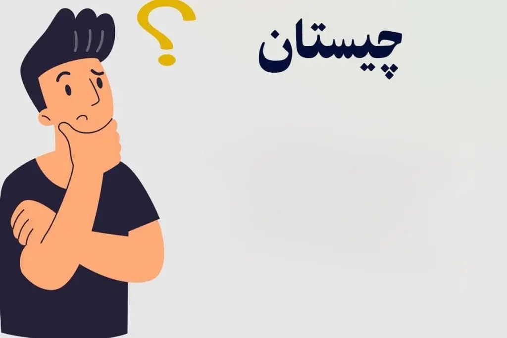 چیستان را باهوش ها حل کنند: دو مرد در حال بازی شطرنج هستند، آن‌ها تاکنون پنج دست شطرنج بازی کرده‌اند؛ و هر کدام سه بار برده‌اند، چه‌طور ممکن است؟