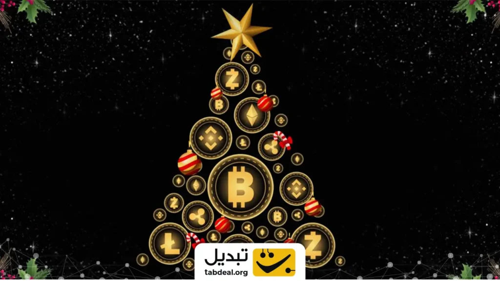 ۵ ارز دیجیتال که در کریسمس جهش می‌کنند؛ فرصت طلایی سرمایه‌گذاری یا ریسک پنهان؟