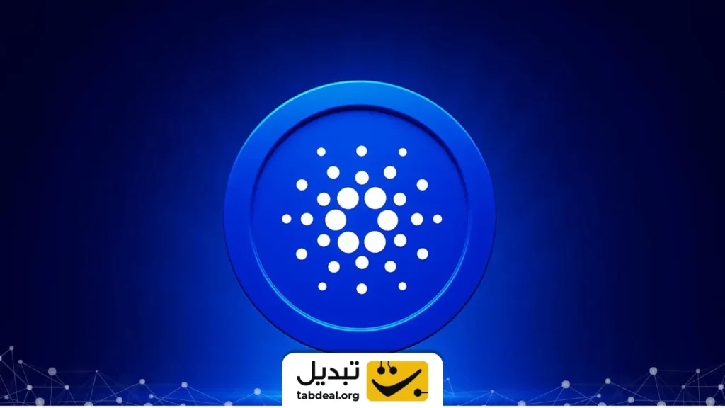 بهترین ارزهای دیجیتال شبکه کاردانو برای سرمایه گذاری