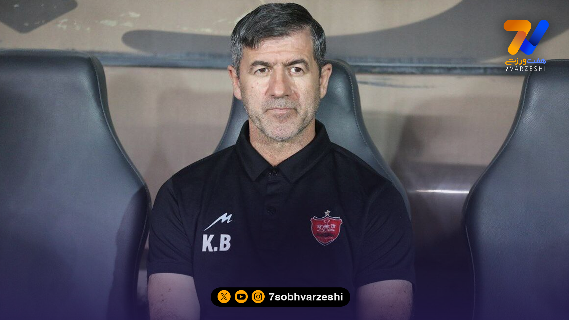 کیک دو طبقه کریم باقری؛ جشن تولد مرد اخلاق فوتبال ایران که همه را شگفت‌زده کرد