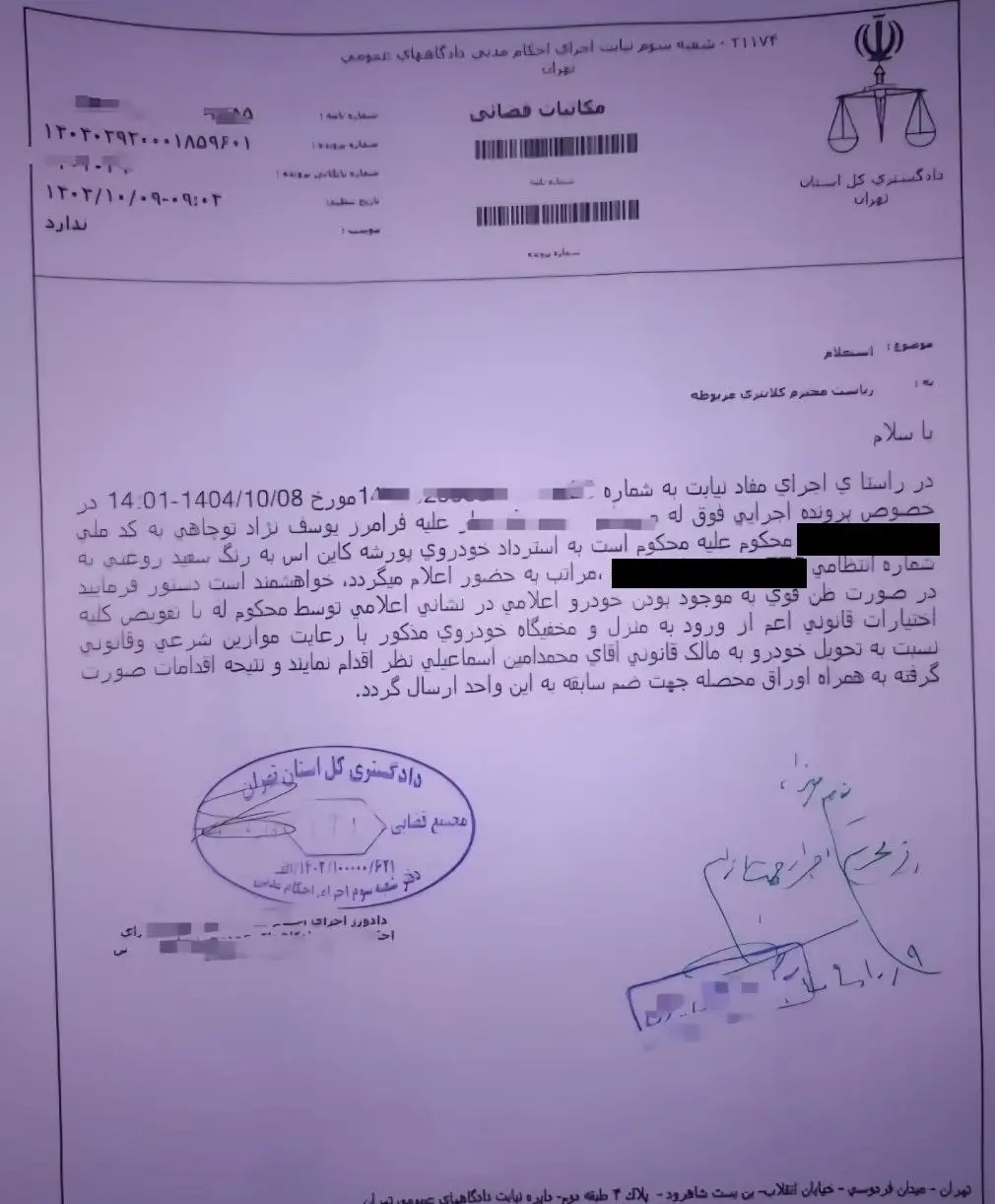 تیم فوتبال داماش گیلانیان , لیگ دسته اول فوتبال , فوتبال , 