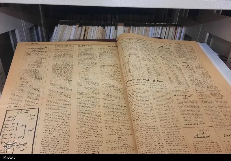 کتابخانه، موزه و مرکز اسناد مجلس شورای اسلامی | کتابخانه مجلس , حضرت معصومه (س) , اخبار استان قم , آثار باستانی | آثار تاریخی , 