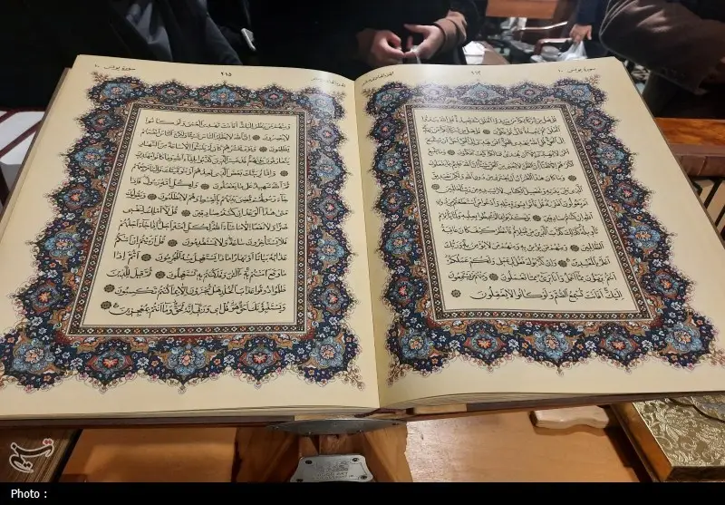 کتابخانه، موزه و مرکز اسناد مجلس شورای اسلامی | کتابخانه مجلس , حضرت معصومه (س) , اخبار استان قم , آثار باستانی | آثار تاریخی , 