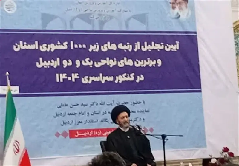 سرآمدی ایران در پیشتازی علم است