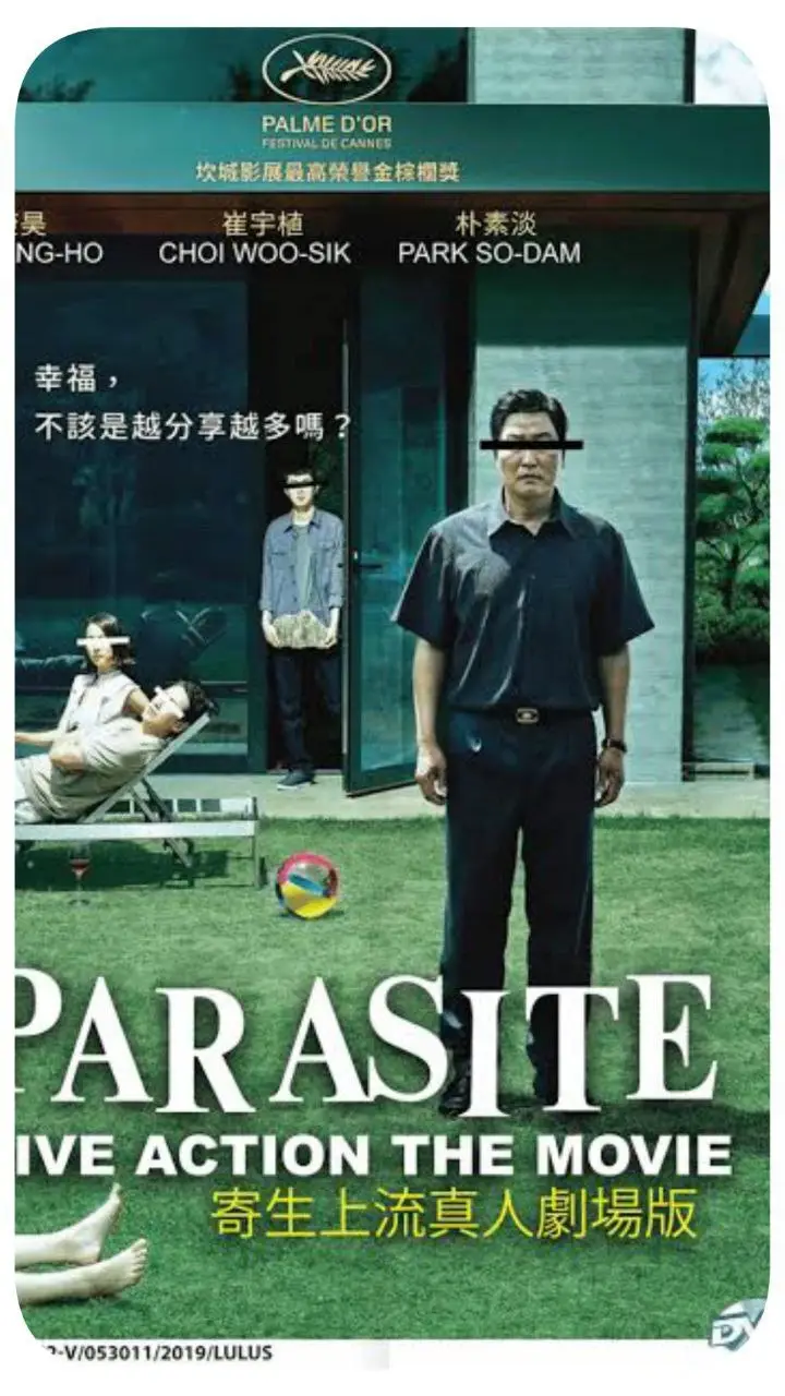 فیلم پاراسایت (انگل) انگل؛ بوی فقر و نابرابری/ شبیه