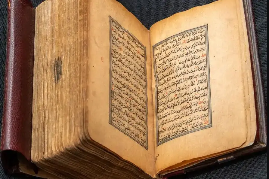 قرآنی که ممدانی به آن سوگند یا دکرد