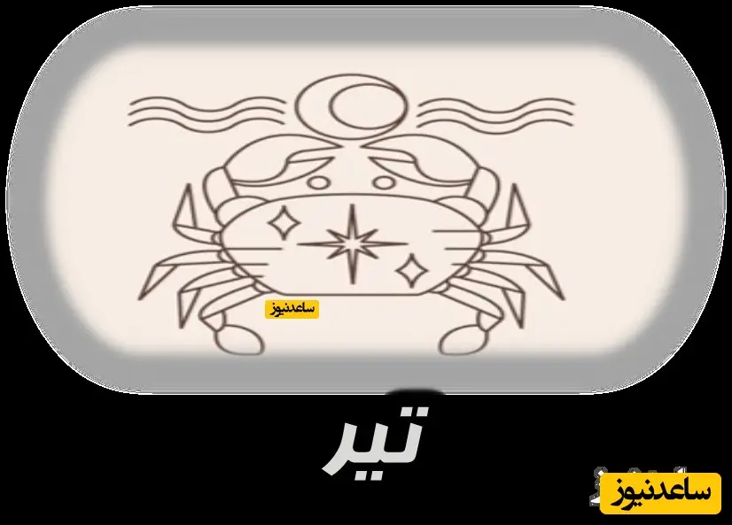 عکس| سفر زمان؛ چهرۀ «شیلا خداداد» 22 ساله در چهارمین فیلمش؛ سال 81