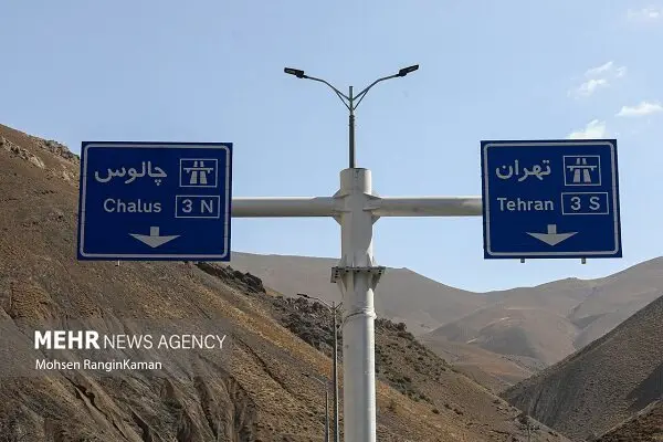 اعلام محدودیت‌های ترافیکی آخر هفته محورهای استان البرز و شمالی کشور