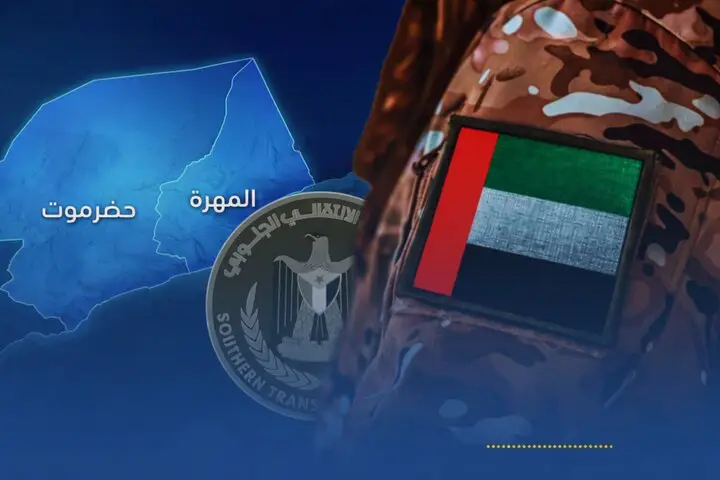 العامری: خروج امارات از یمن واقعی نیست