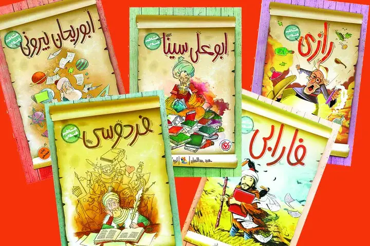 مگر مشاهیر، خندان می‌شوند؟