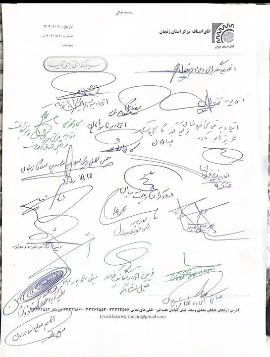 اصناف و بازاریان زنجان: مسیر ما از اغتشاش‌گران جداست