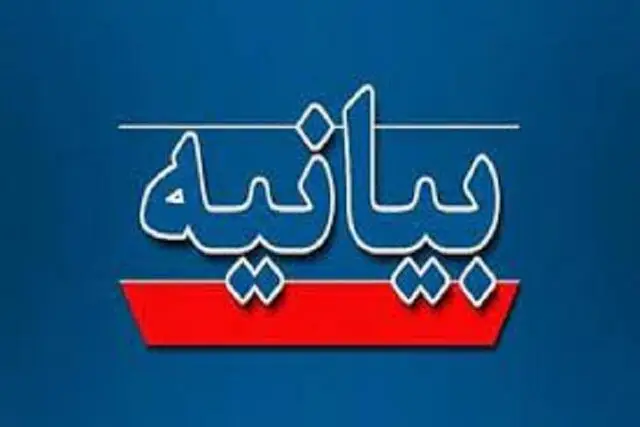 ضمن رد هرگونه همراهی با جریان‌های معاند، ثبات اقتصادی مهمترین مطالبه ماست