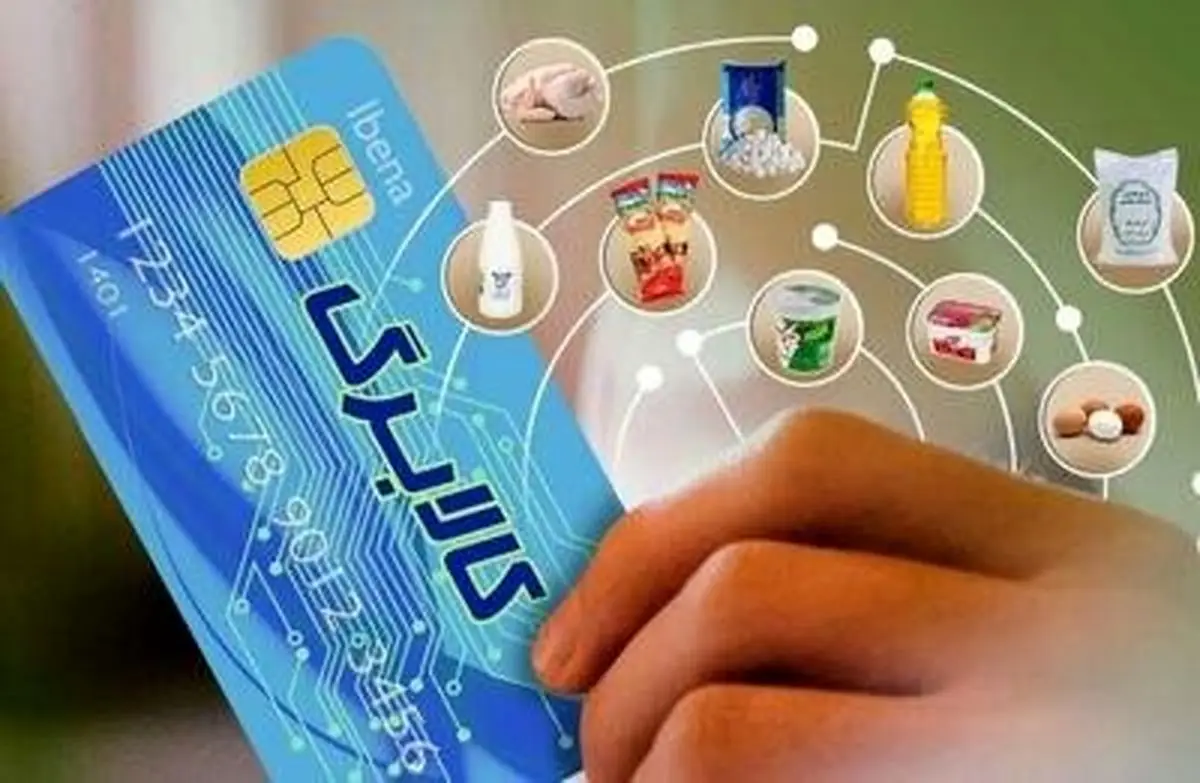 تصمیم جدید دولت درباره پرداخت یارانه یک میلیونی