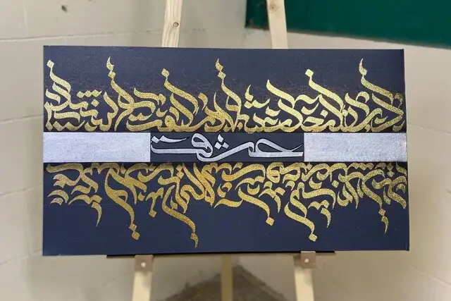 نمایشگاه «رقص خط تو»؛ جایی که خط از واژه آزاد می‌شود