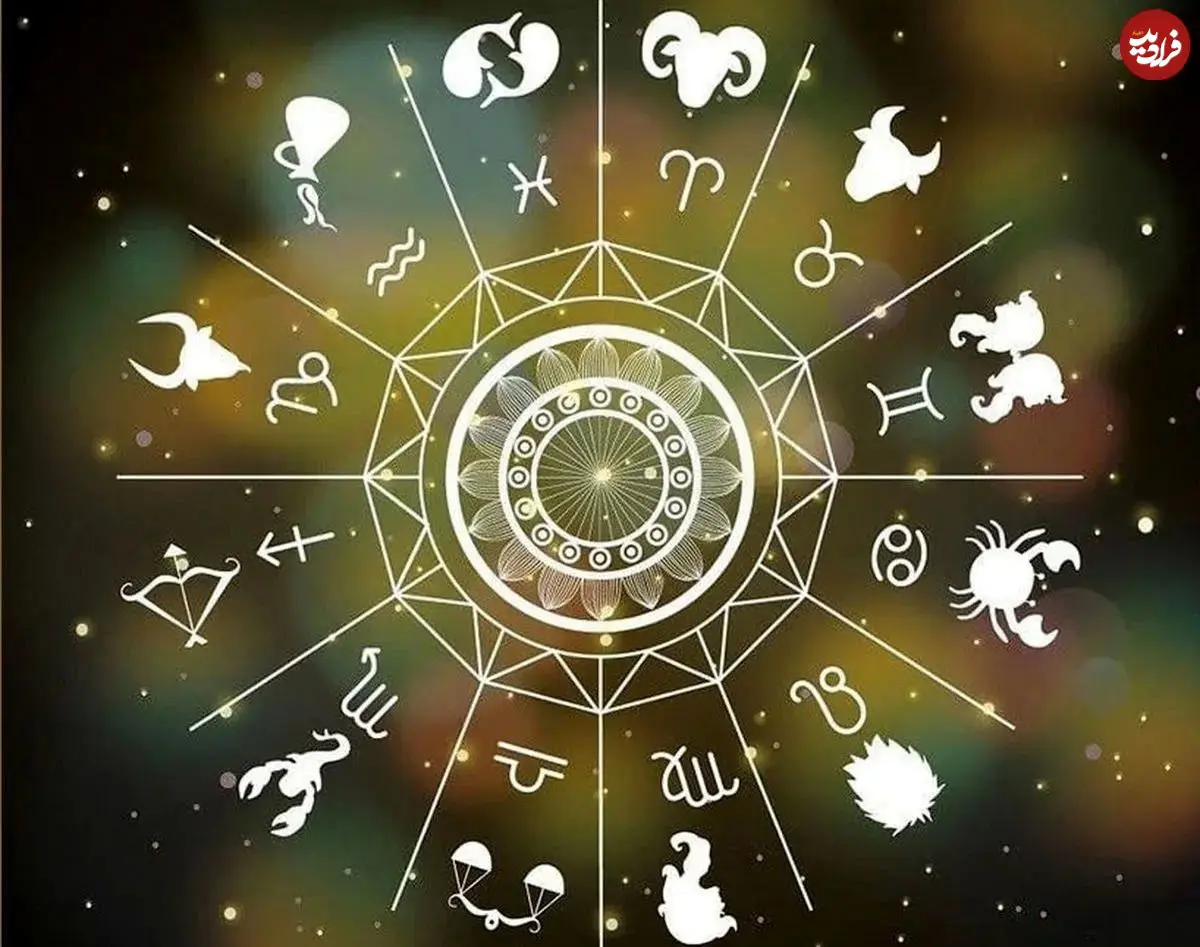 فال ابجد امروز شنبه 13 دی ماه 1404