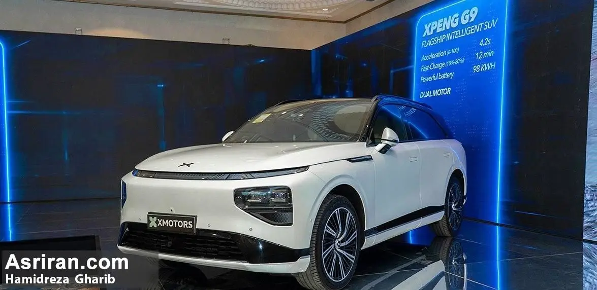 رونمایی سه خودرو G9، مونا M03 و G6 توسط ایکس موتورز در تهران/ غول های فناوری به ایران آمدند (+عکس و مشخصات خودرو)