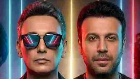 دانلود ریمیکس معین ، محسن چاوشی و شادمهر عقیلی ، هایده و حمیرا و به نام من همونم