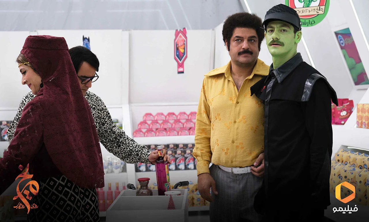 محمد شعبانپور در روزی روزگاری مریخ