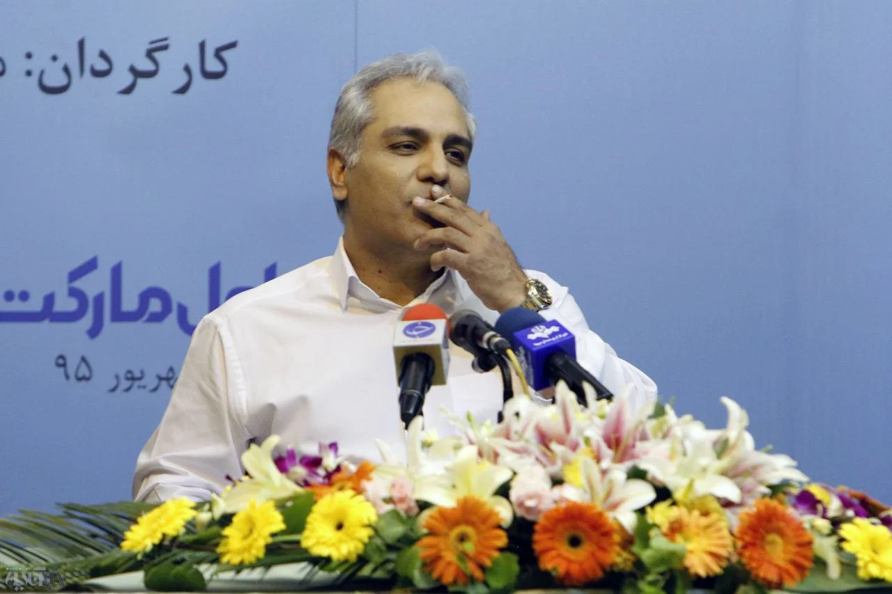 مهران مدیری در ساعت پنج عصر