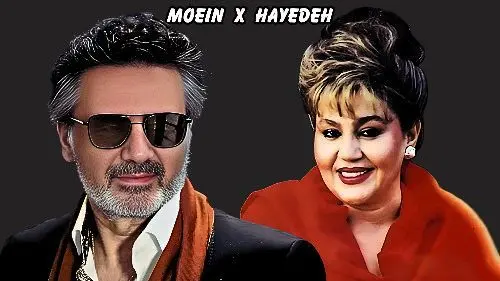 دانلود آهنگ ریمیکس ابی هایده معین و حبیب