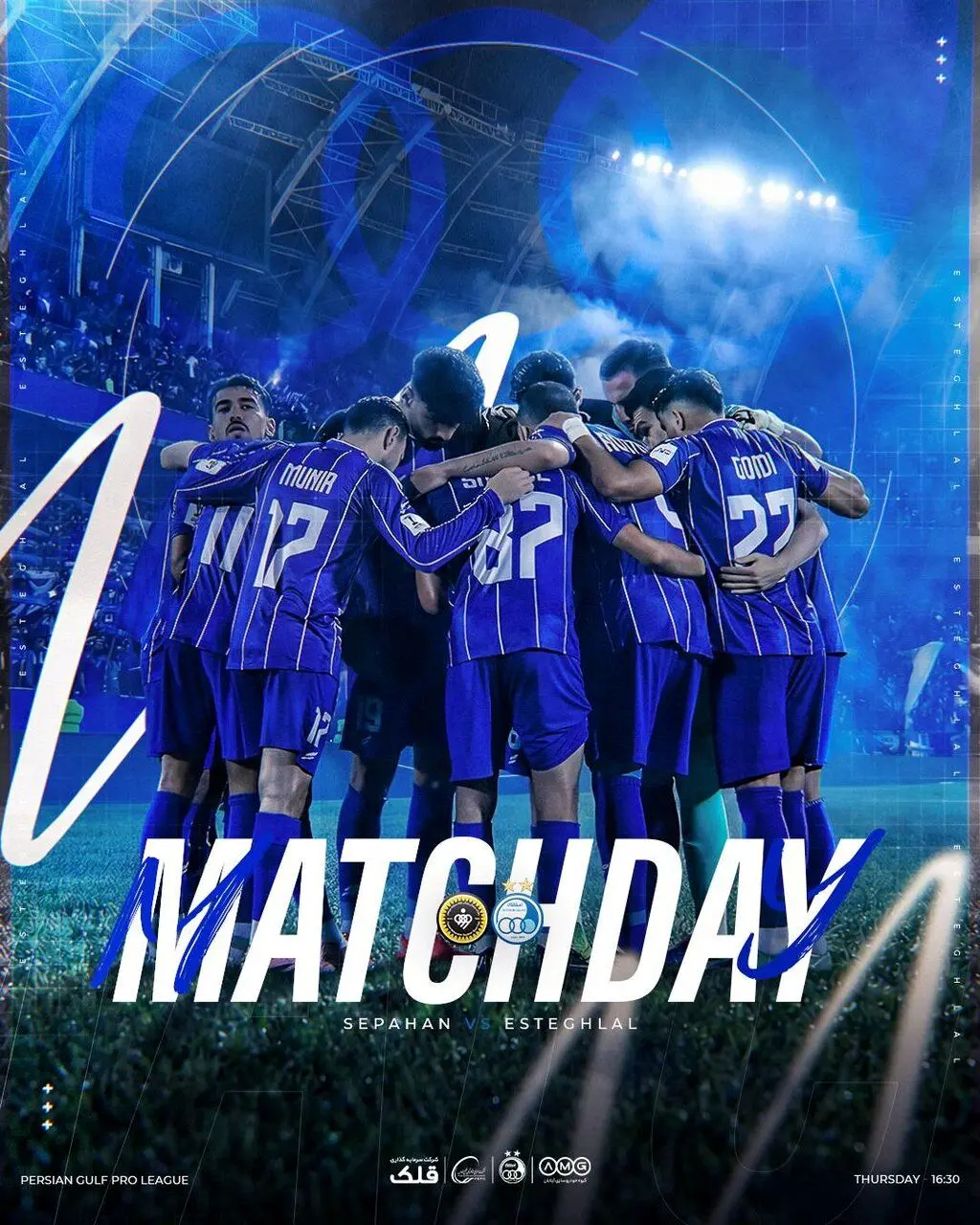 عکس| اتحاد استقلالی‌ها برای نبرد با سپاهان