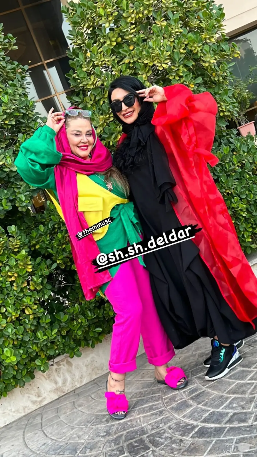 بهاره رهنما