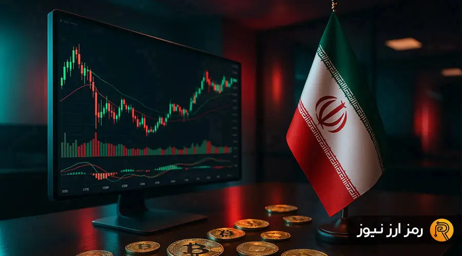 اخبار صرافی‌های ارز دیجیتال (۱۱ دی ۱۴۰۴)