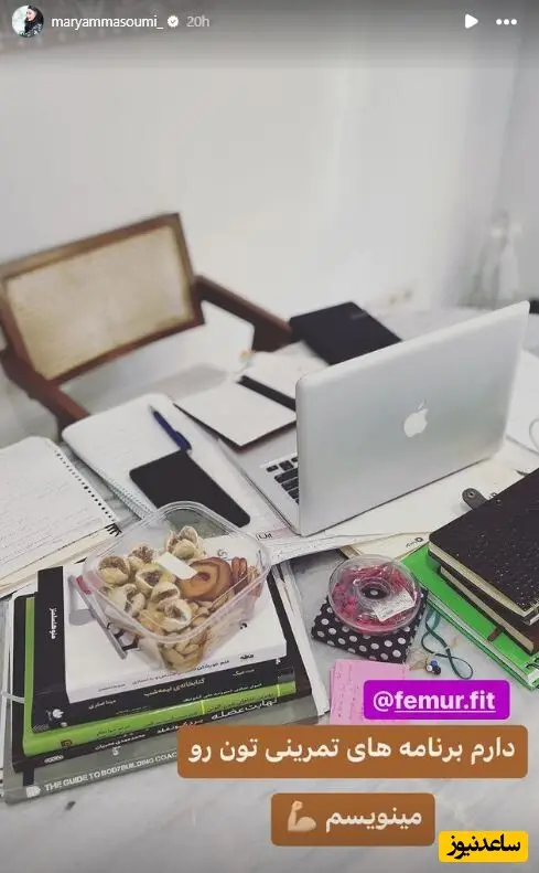 میز کار مریم معصومی