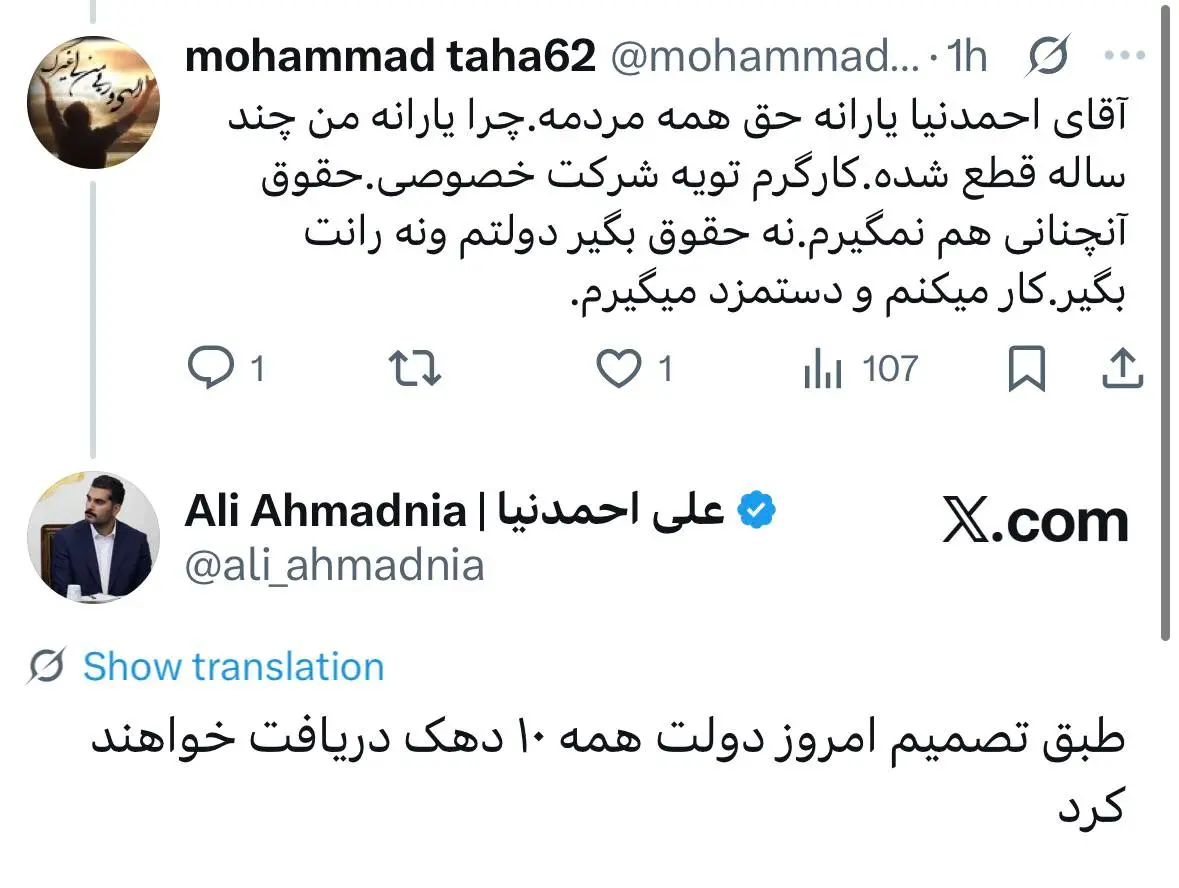 photo_2026-01-04_14-07-24