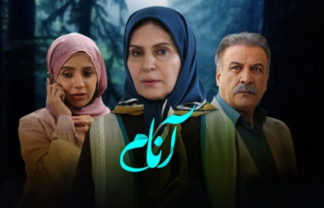 بازپخش سریال آنام؛ راز جذابیت بازیگران و نقش‌های کلیدی که همه را شیفته کرد!